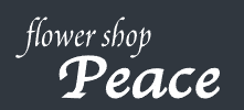 flower shop Peace（フラワーショップピース）｜兵庫県伊丹市西台3-8-15